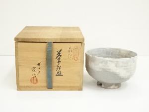 萩焼　長沢窯　原田隆峰造　茶碗（共箱）